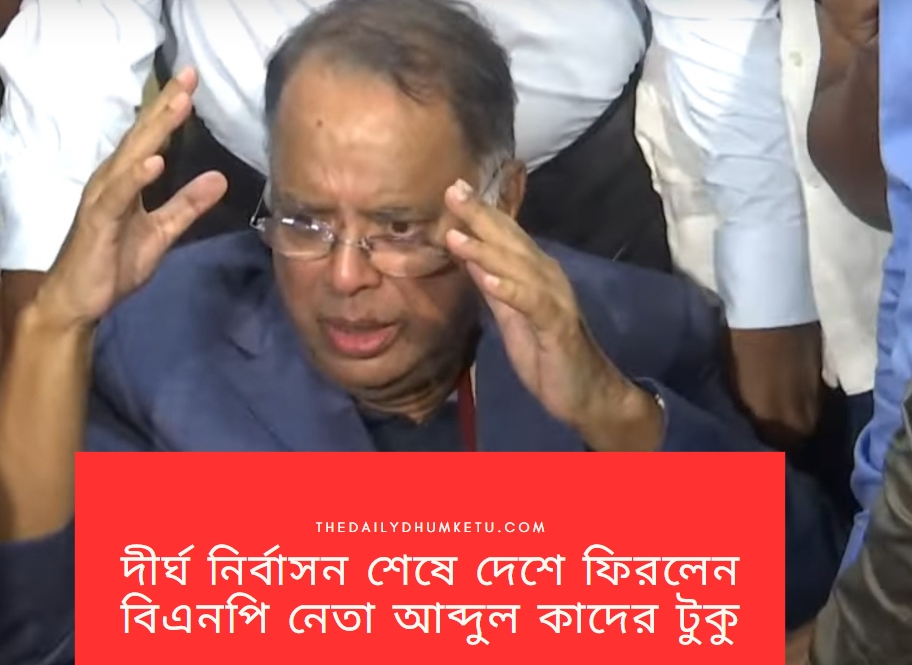 TUKU BNP IS BACK